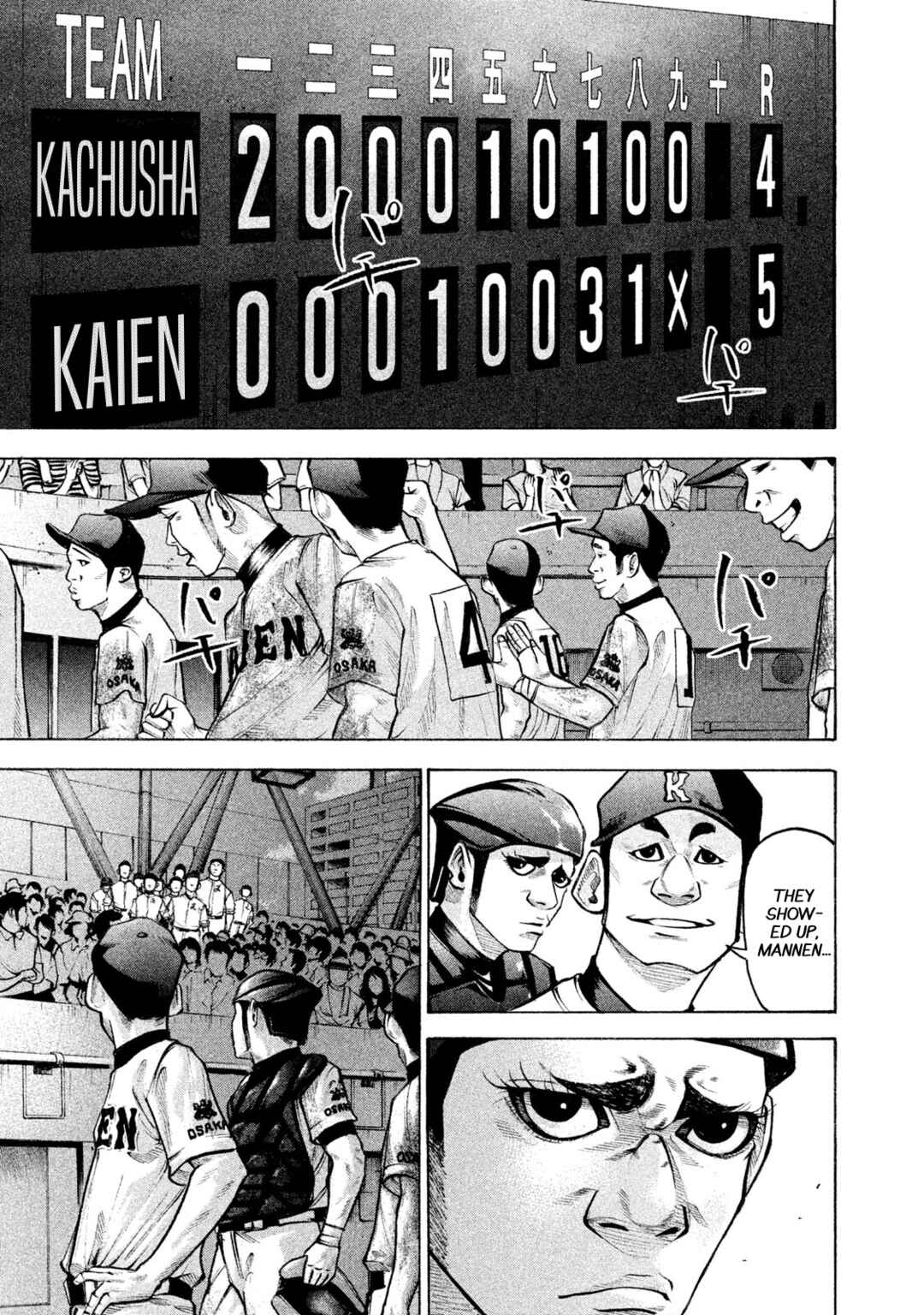 Page 16 Chapter 153 Battle Studies