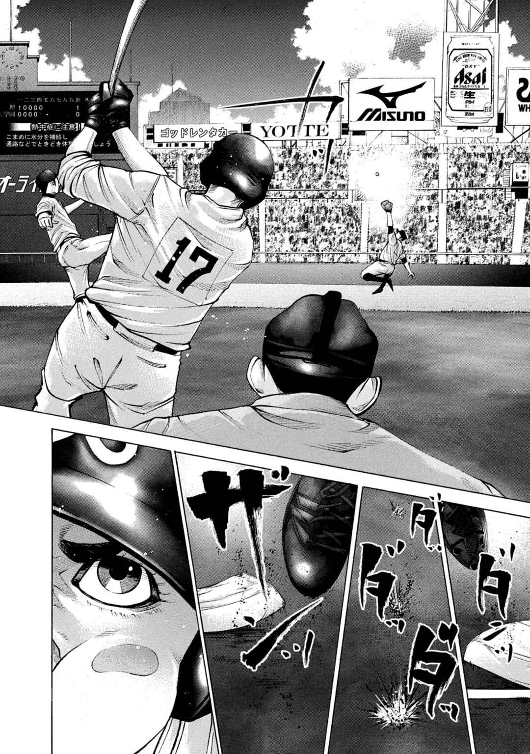 Page 13 Chapter 218 Battle Studies