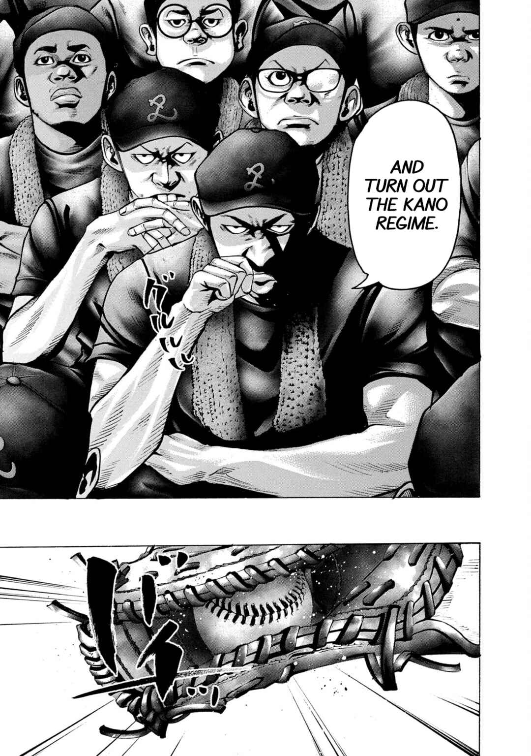 Page 5 Chapter 213 Battle Studies
