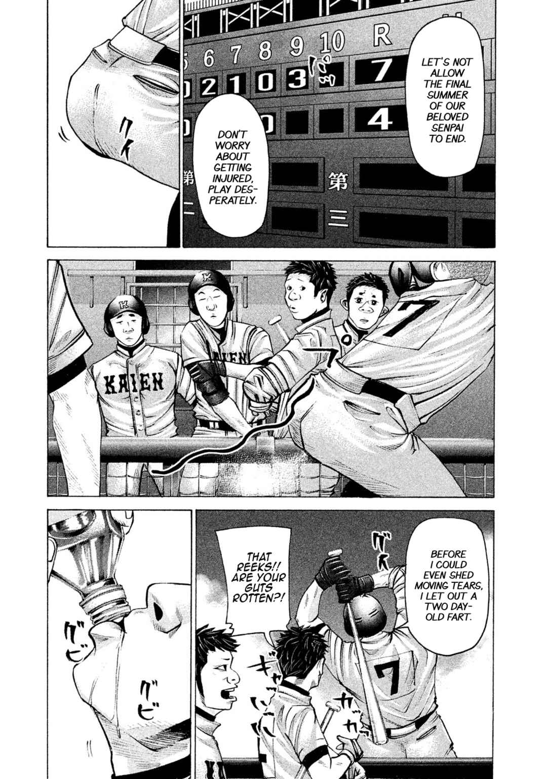 Page 3 Chapter 190 Battle Studies