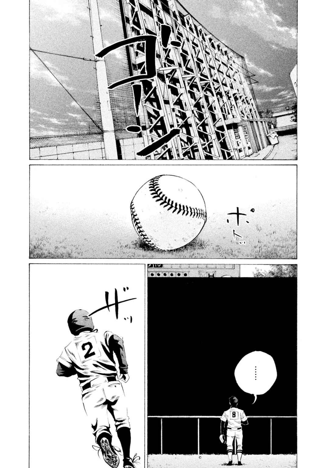 Page 1 Chapter 51 Battle Studies