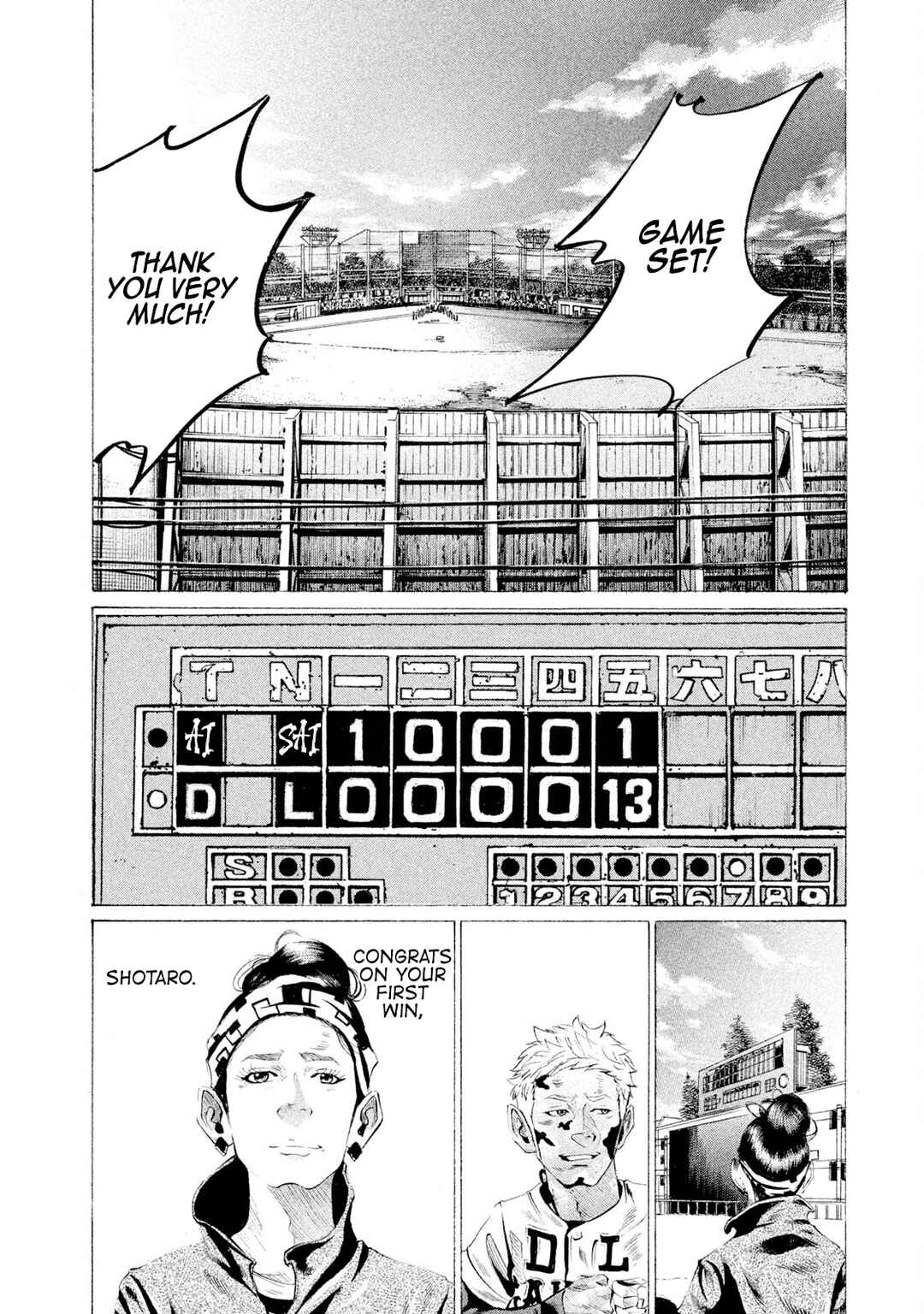Page 8 Chapter 51 Battle Studies