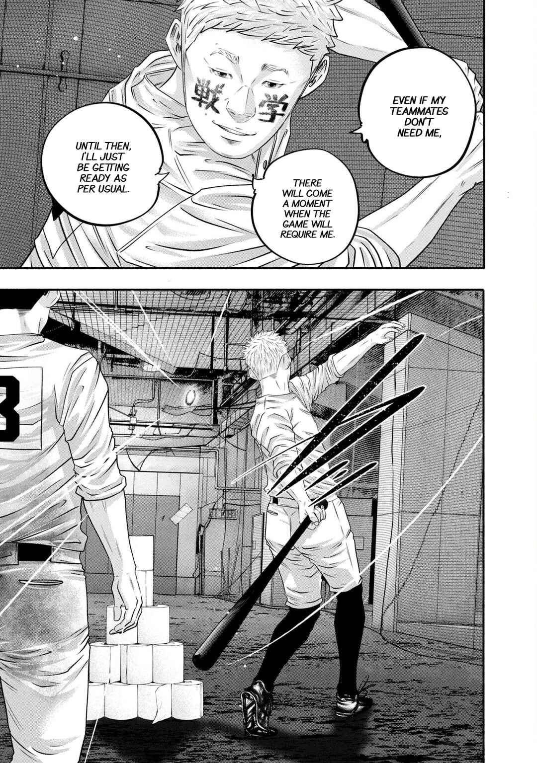 Page 13 Chapter 438 Battle Studies