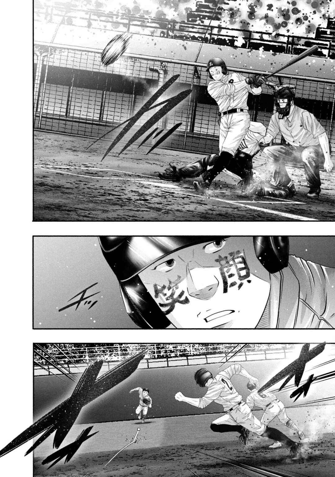Page 16 Chapter 438 Battle Studies