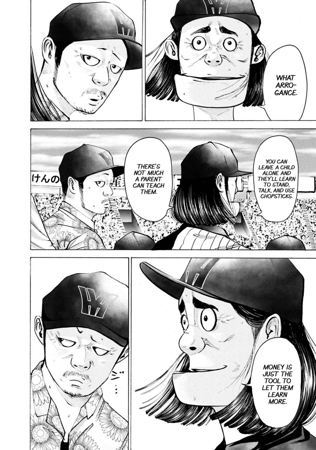 Page 10 Chapter 247 Battle Studies