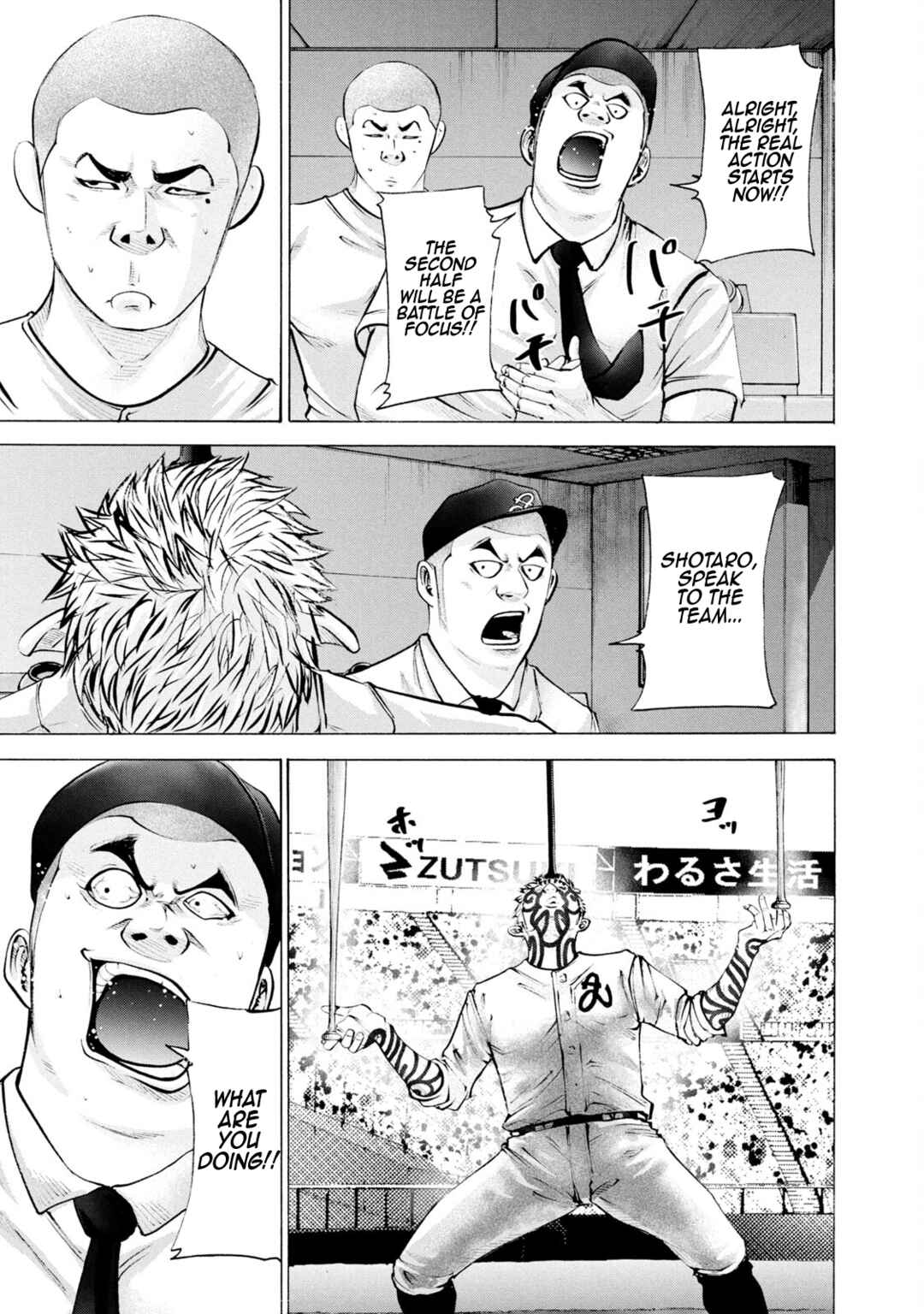 Page 15 Chapter 247 Battle Studies