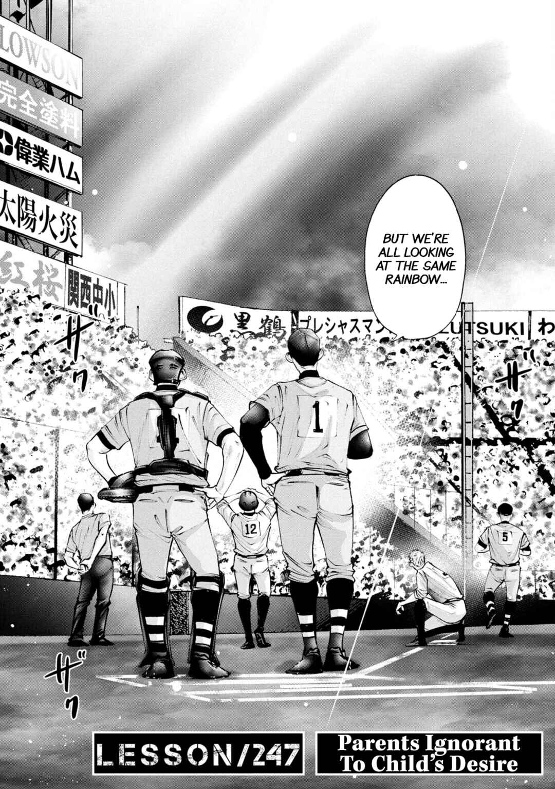 Page 2 Chapter 247 Battle Studies