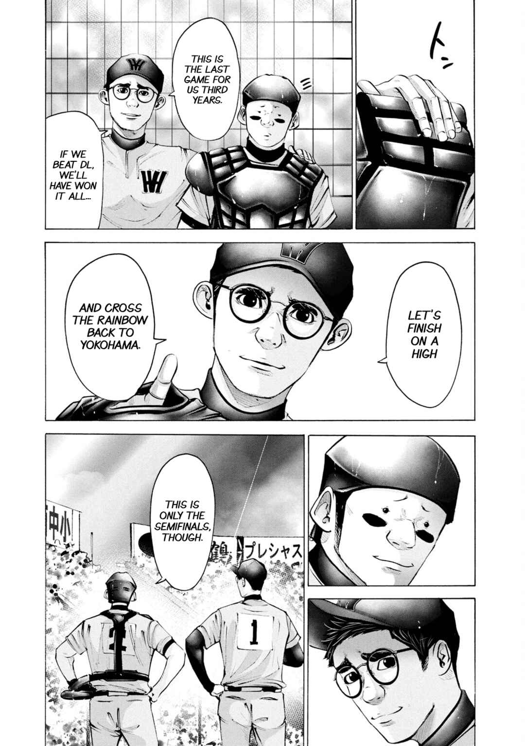Page 3 Chapter 247 Battle Studies