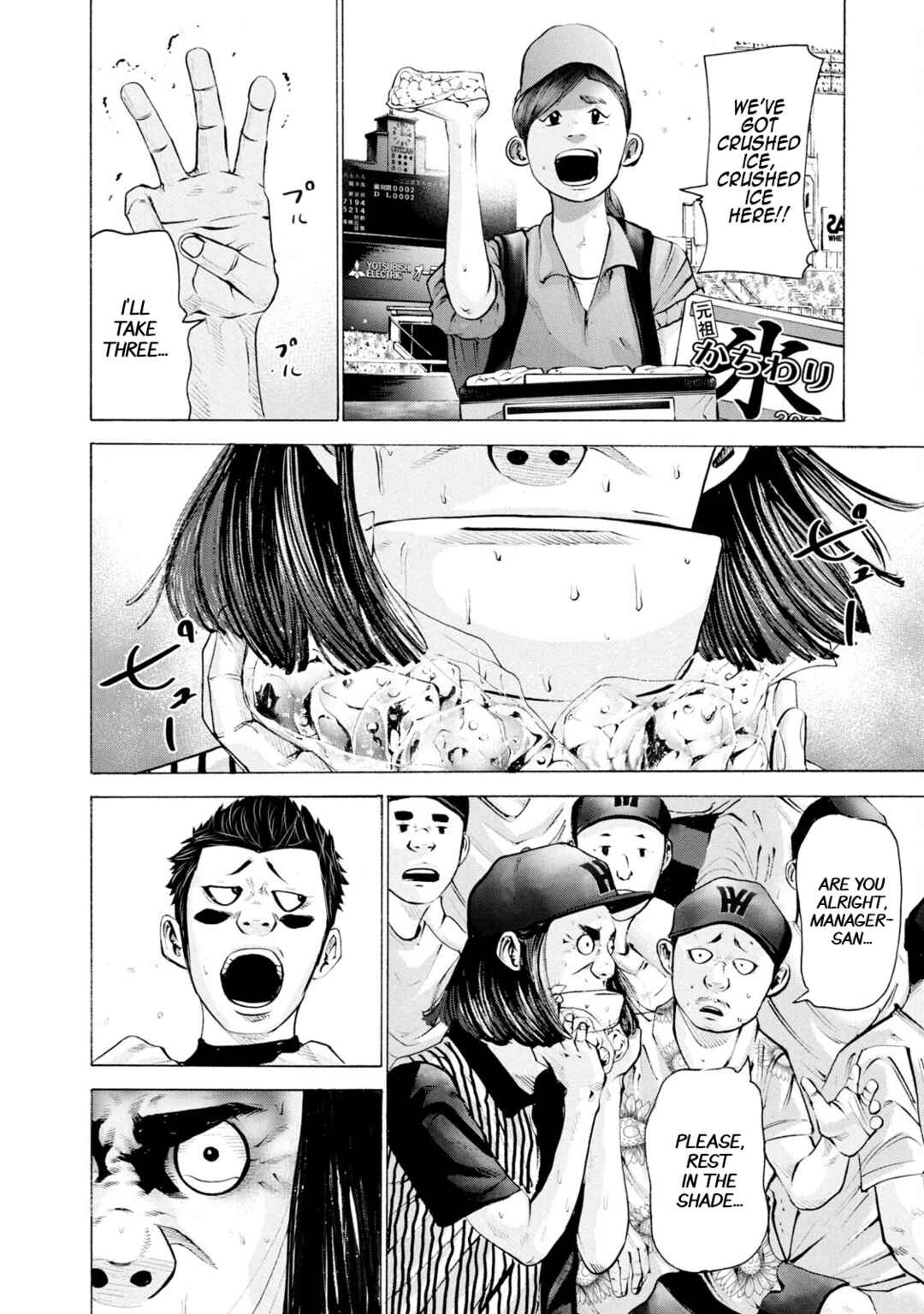 Page 6 Chapter 247 Battle Studies