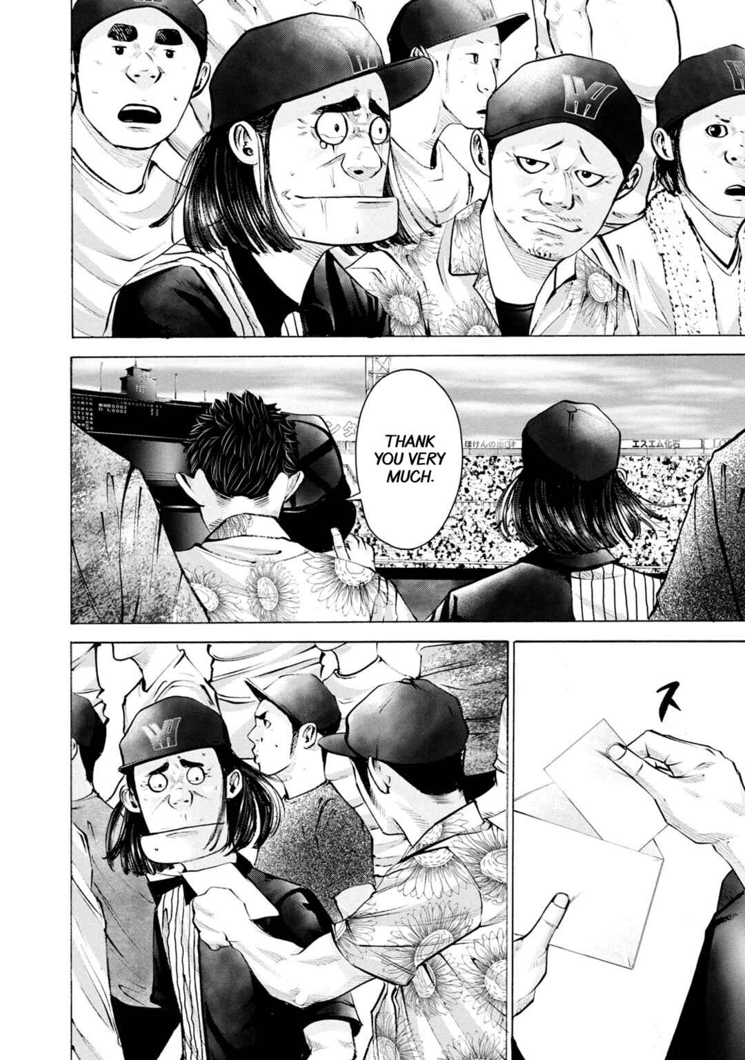 Page 8 Chapter 247 Battle Studies