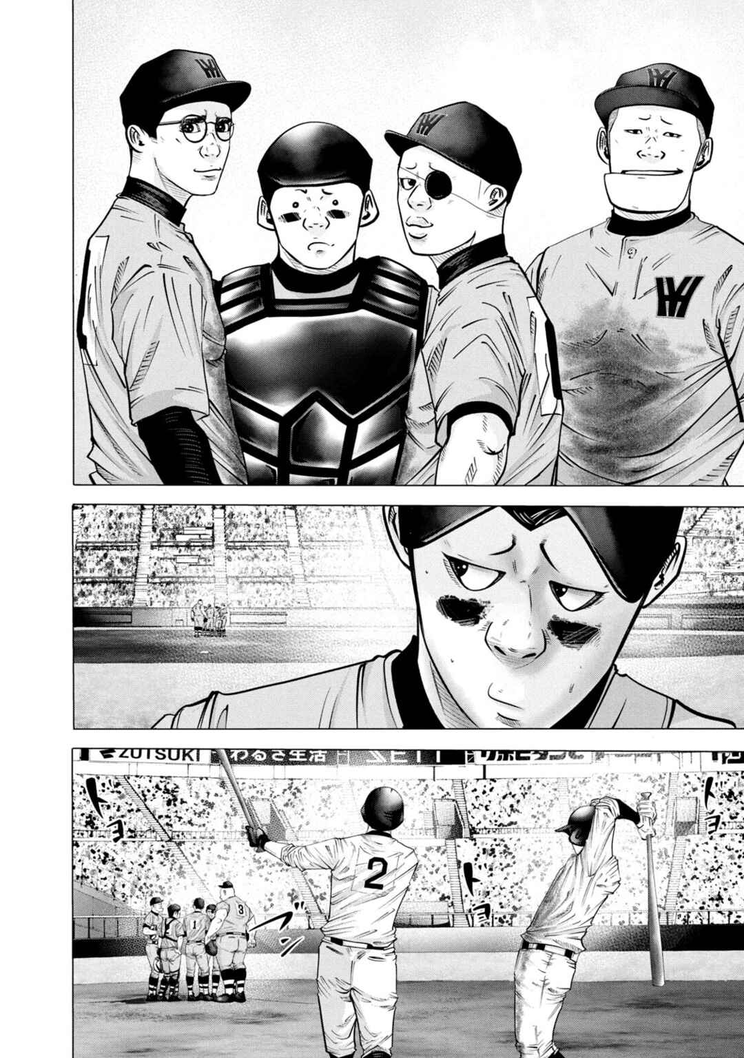 Page 15 Chapter 274 Battle Studies