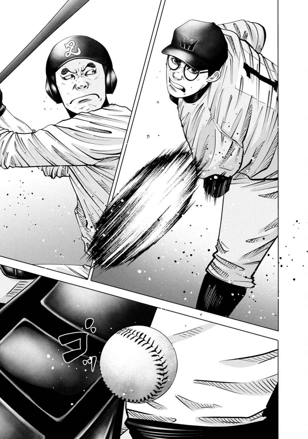 Page 6 Chapter 274 Battle Studies