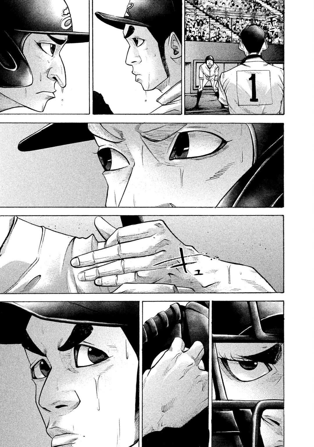Page 9 Chapter 181 Battle Studies