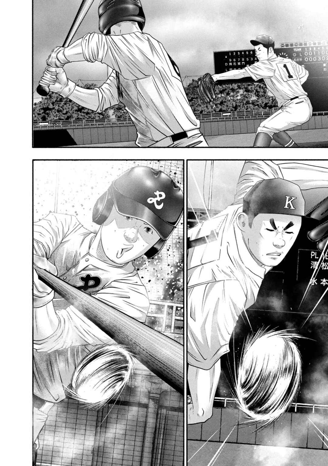 Page 6 Chapter 439 Battle Studies