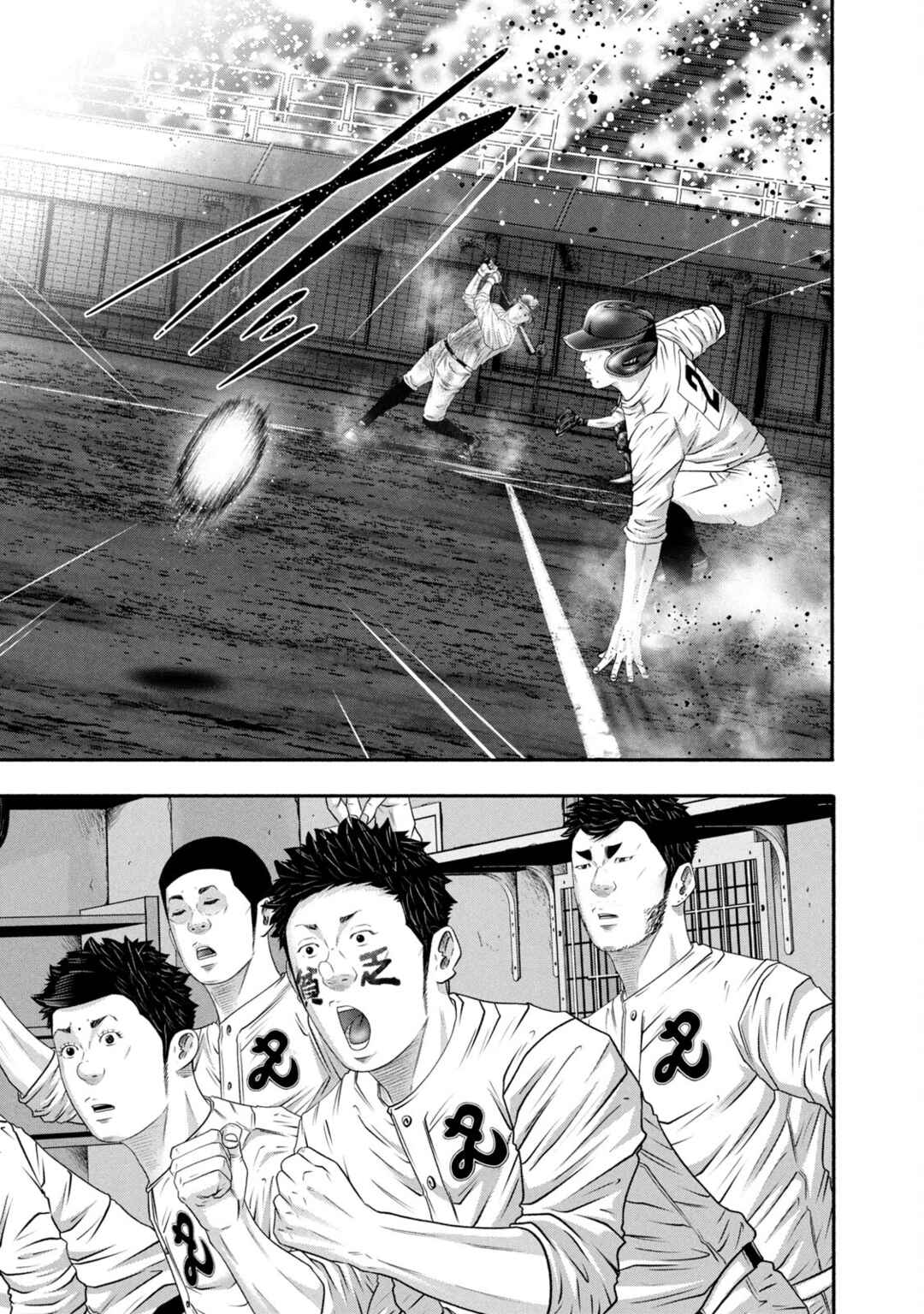 Page 7 Chapter 439 Battle Studies