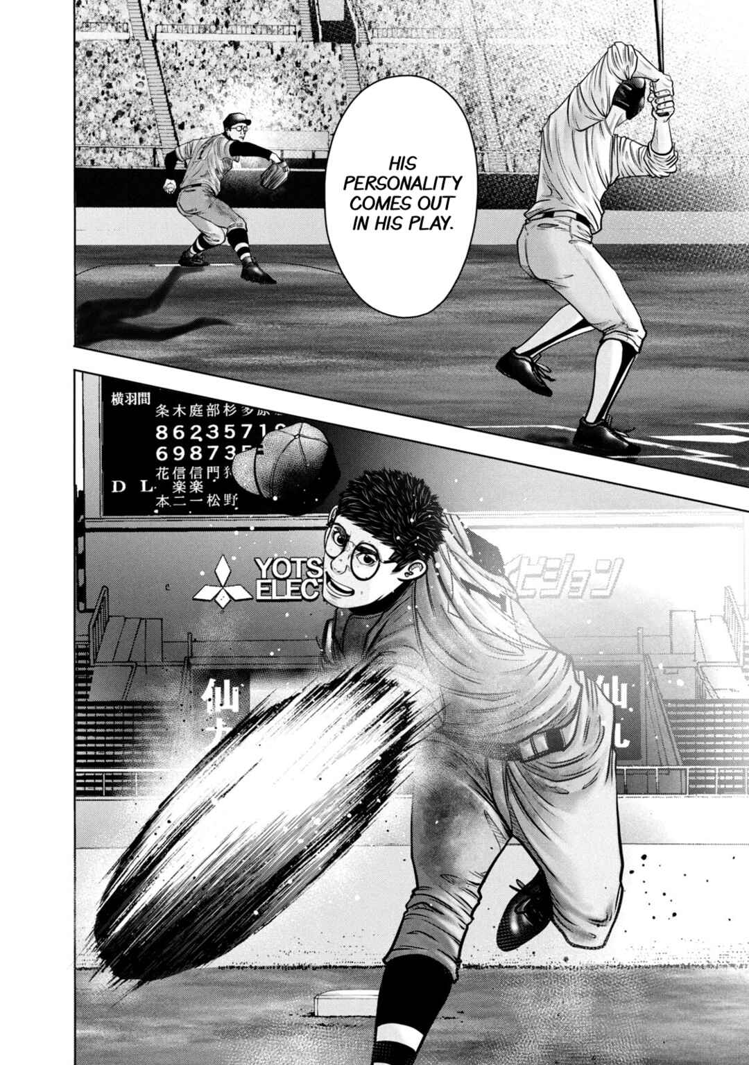 Page 16 Chapter 268 Battle Studies