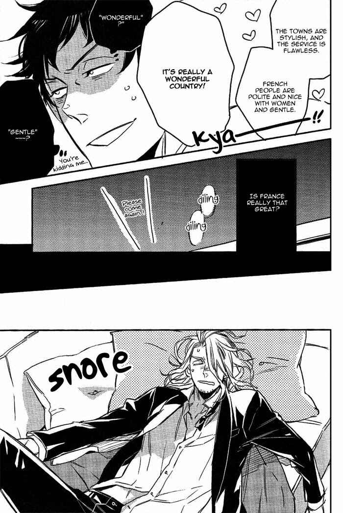 Page 7 Chapter Unknown_e649 Hetalia - fsx 3 (Doujinshi)