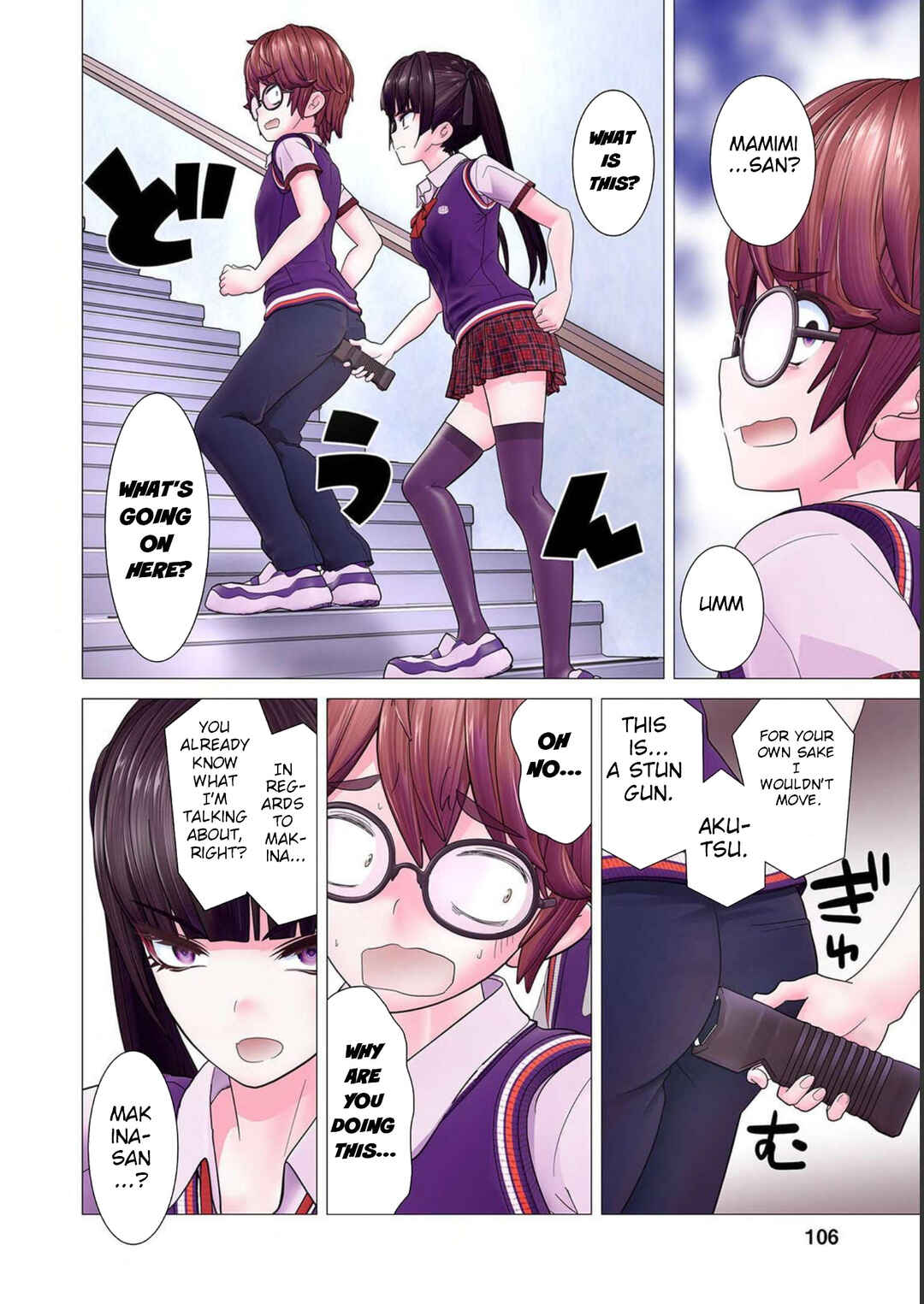 Page 18 Chapter 4 Kakushite! Makina-san!! (Official Colored)