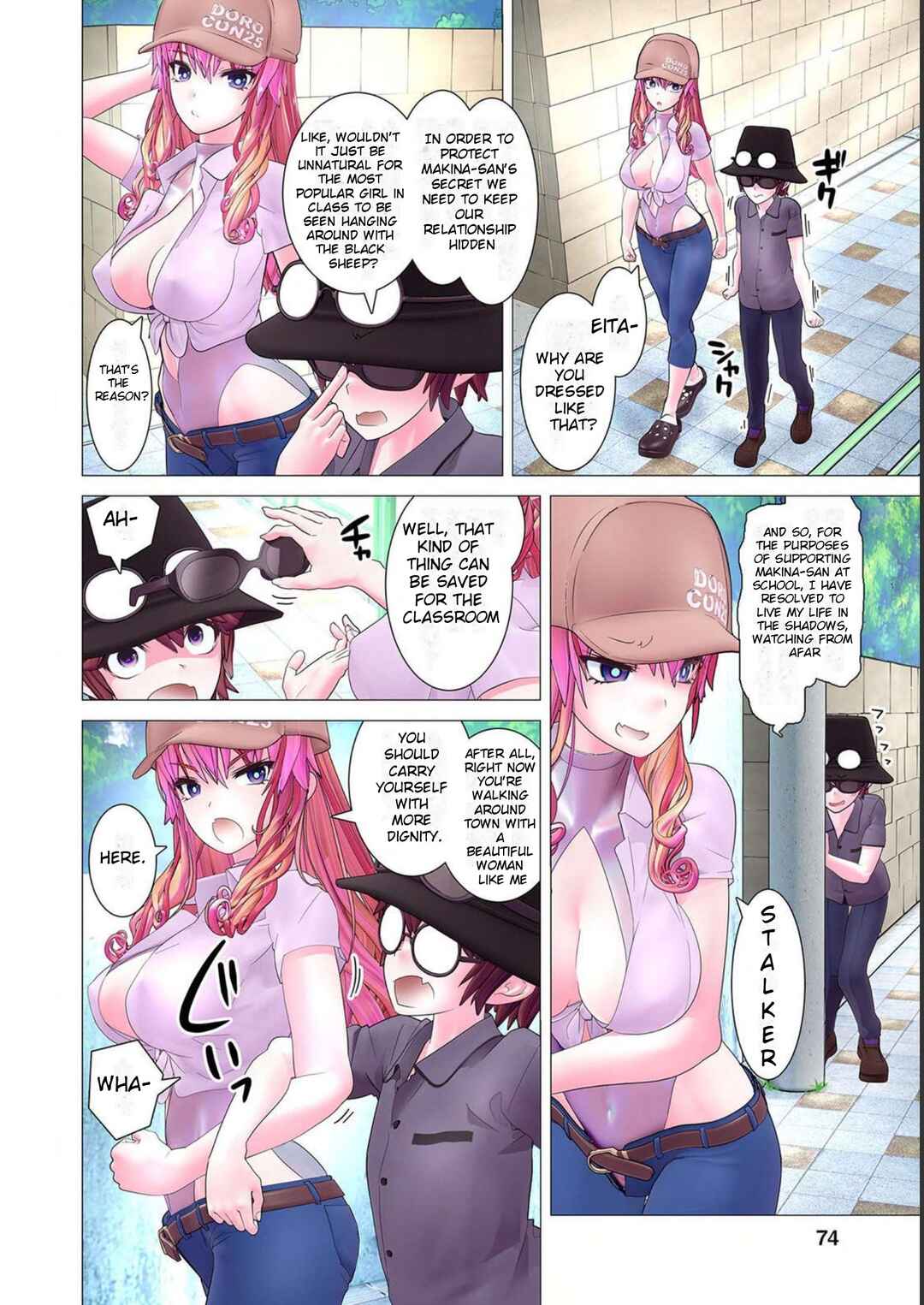 Page 12 Chapter 3 Kakushite! Makina-san!! (Official Colored)