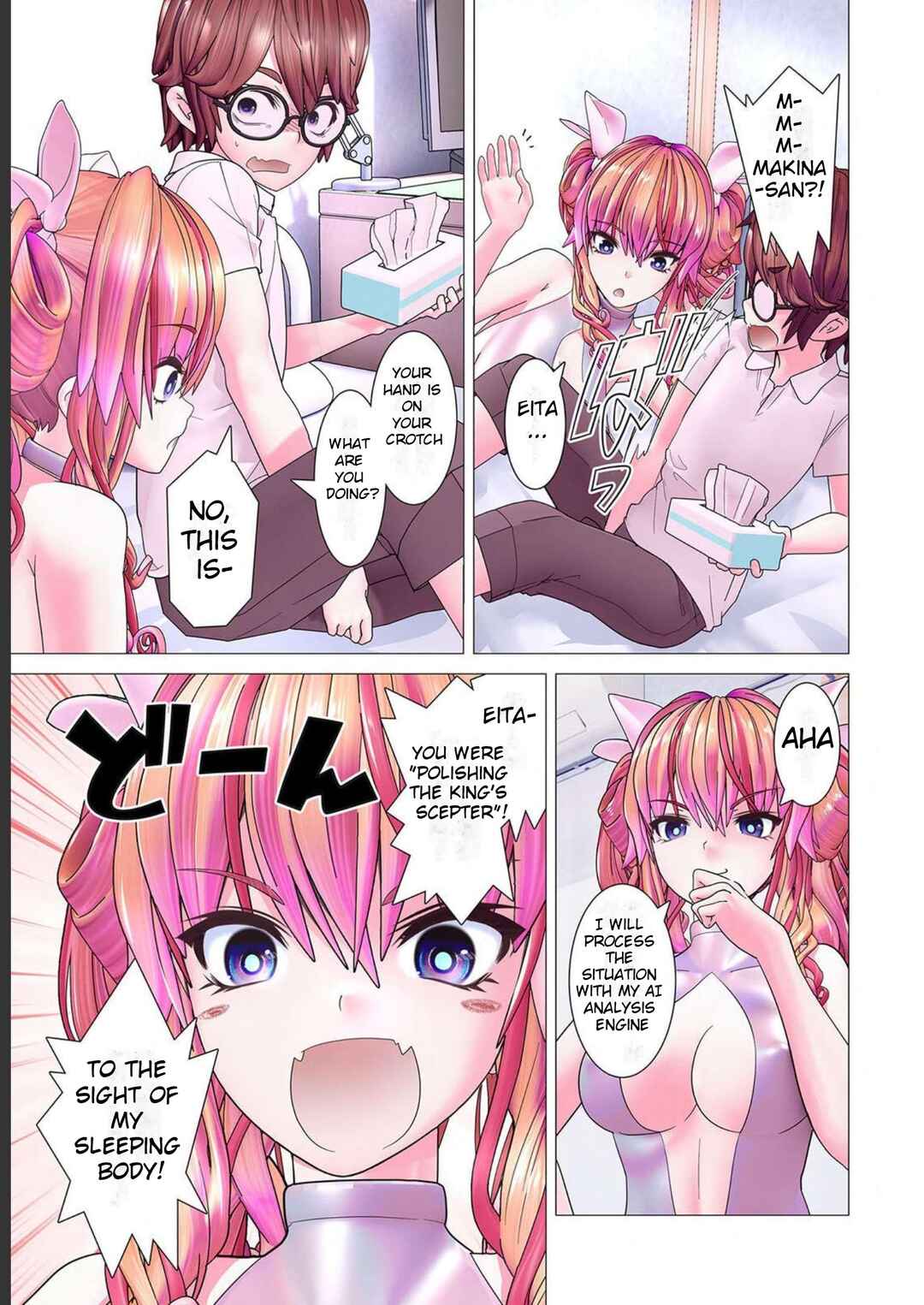 Page 5 Chapter 3 Kakushite! Makina-san!! (Official Colored)