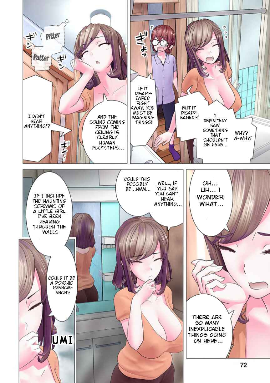 Page 18 Chapter 8 Kakushite! Makina-san!! (Official Colored)