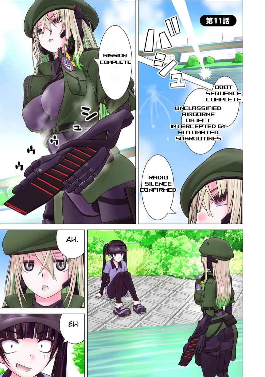 Page 1 Chapter 11 Kakushite! Makina-san!! (Official Colored)