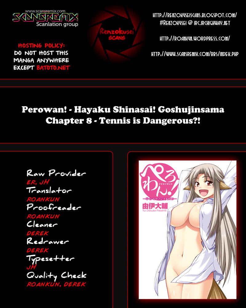 Page 1 Chapter 8 Perowan! - Hayaku Shinasai! Goshujinsama