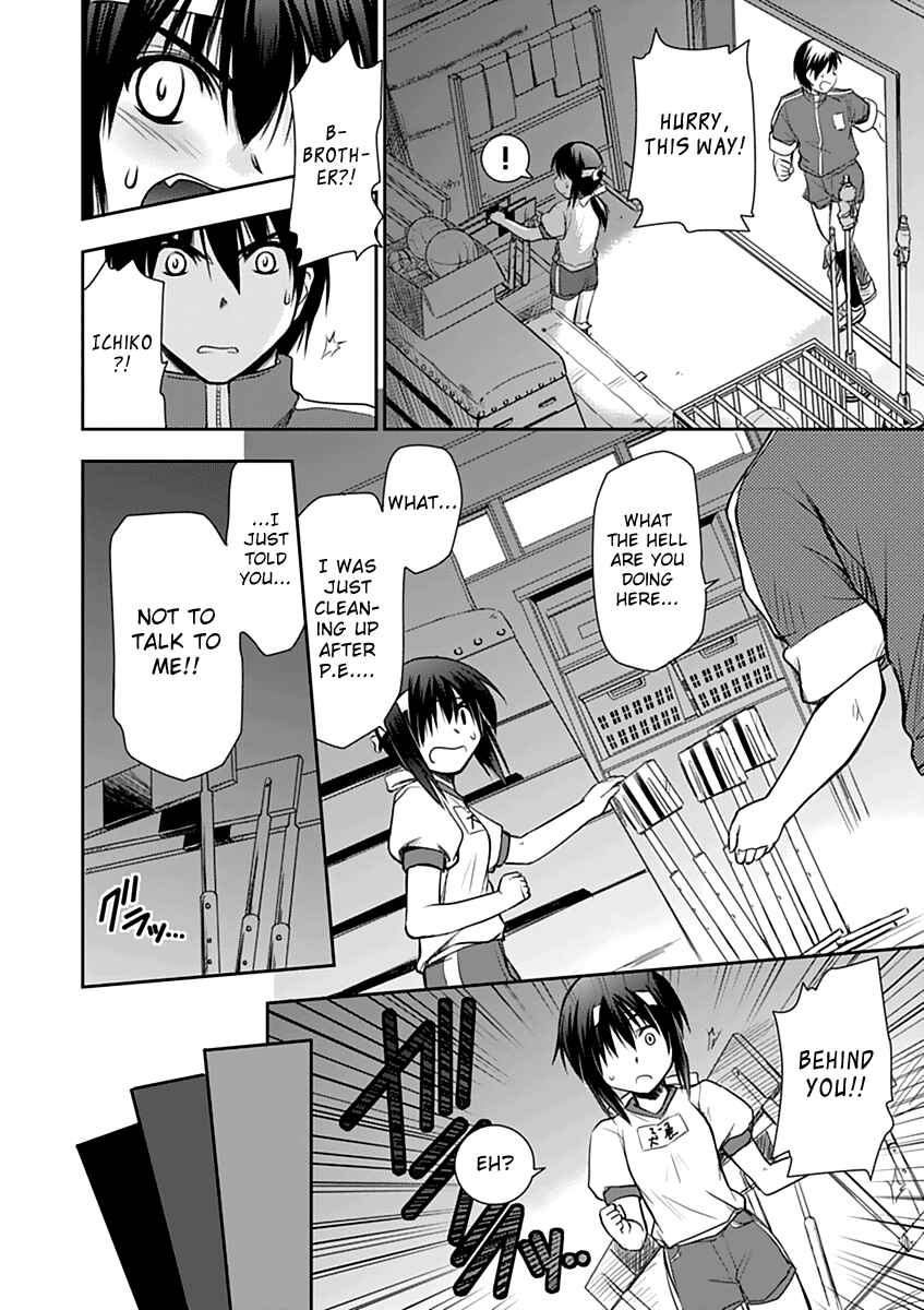 Page 14 Chapter 5 Perowan! - Hayaku Shinasai! Goshujinsama