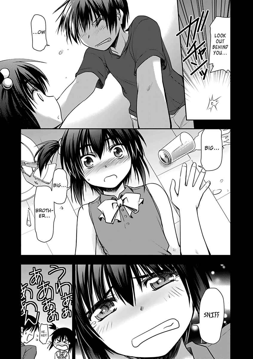 Page 17 Chapter 5 Perowan! - Hayaku Shinasai! Goshujinsama