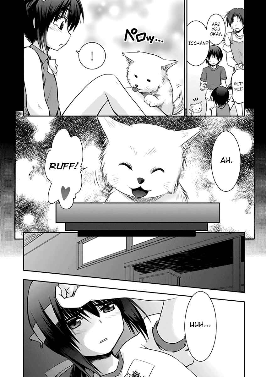 Page 18 Chapter 5 Perowan! - Hayaku Shinasai! Goshujinsama