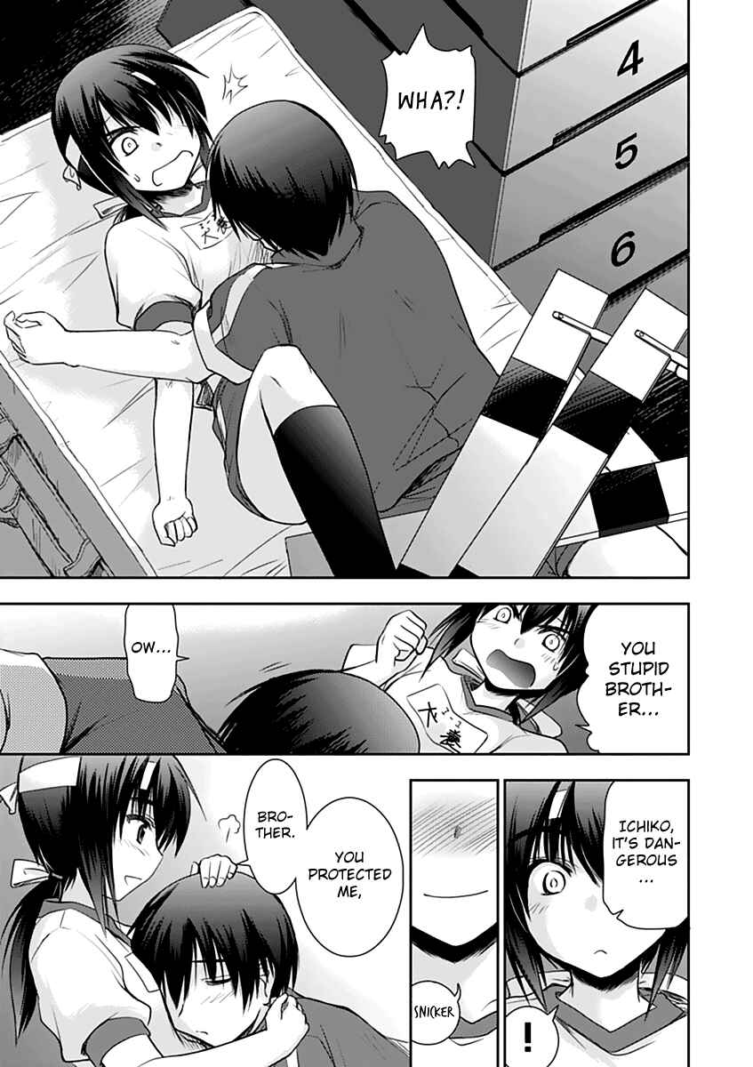 Page 19 Chapter 5 Perowan! - Hayaku Shinasai! Goshujinsama
