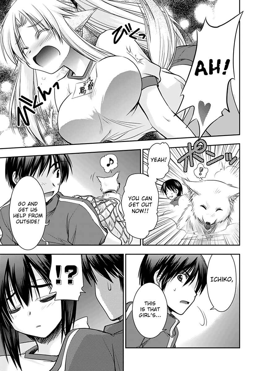Page 25 Chapter 5 Perowan! - Hayaku Shinasai! Goshujinsama