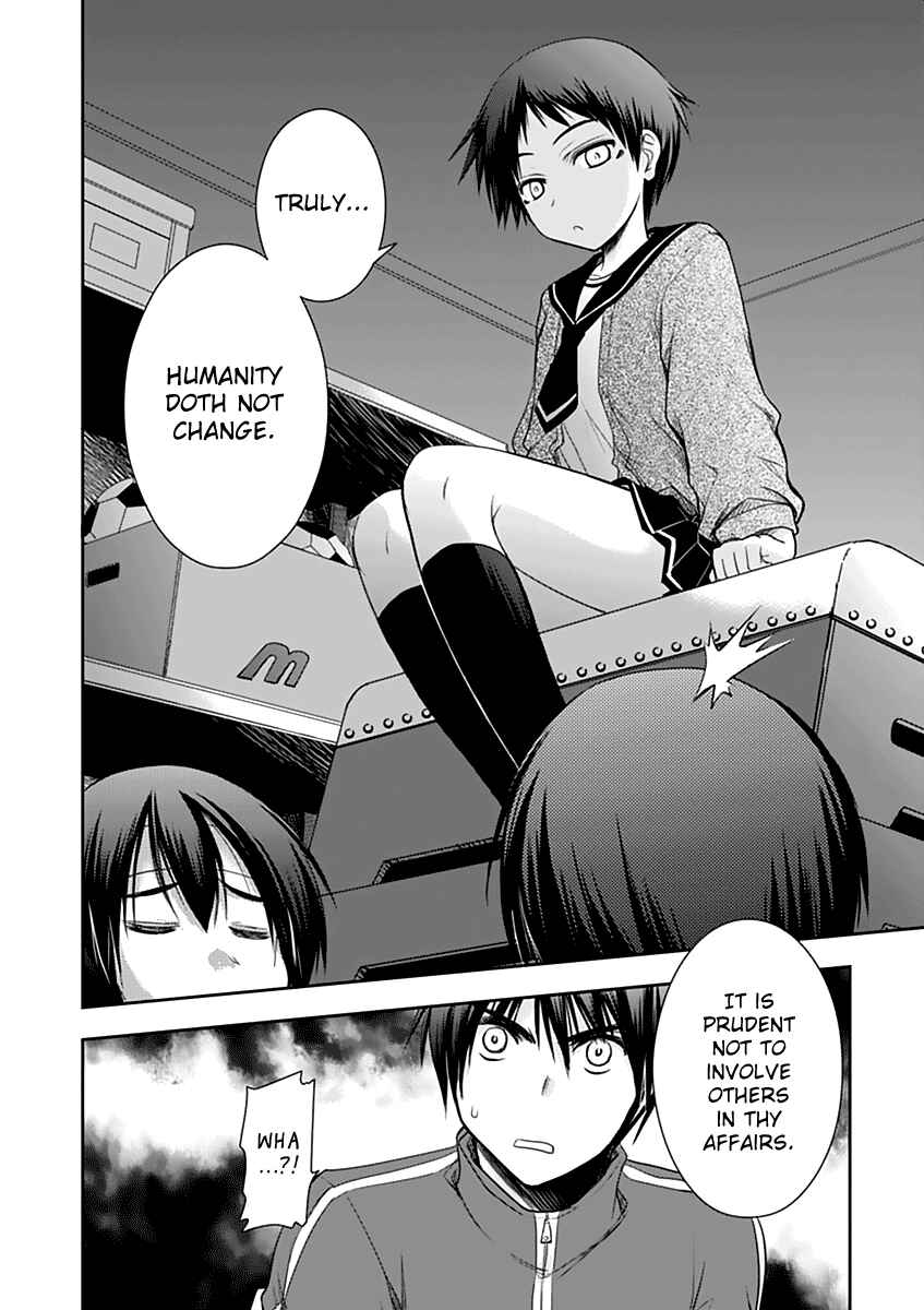 Page 26 Chapter 5 Perowan! - Hayaku Shinasai! Goshujinsama