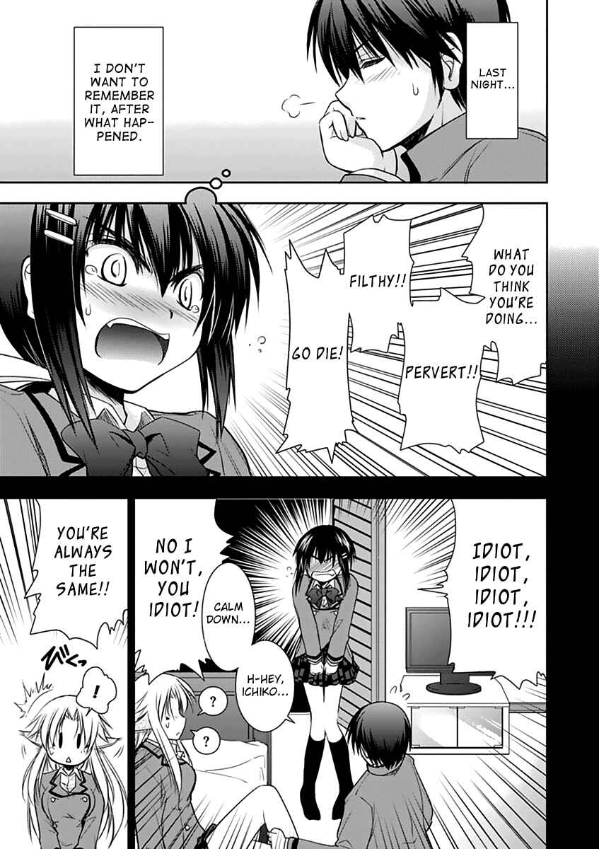 Page 5 Chapter 5 Perowan! - Hayaku Shinasai! Goshujinsama