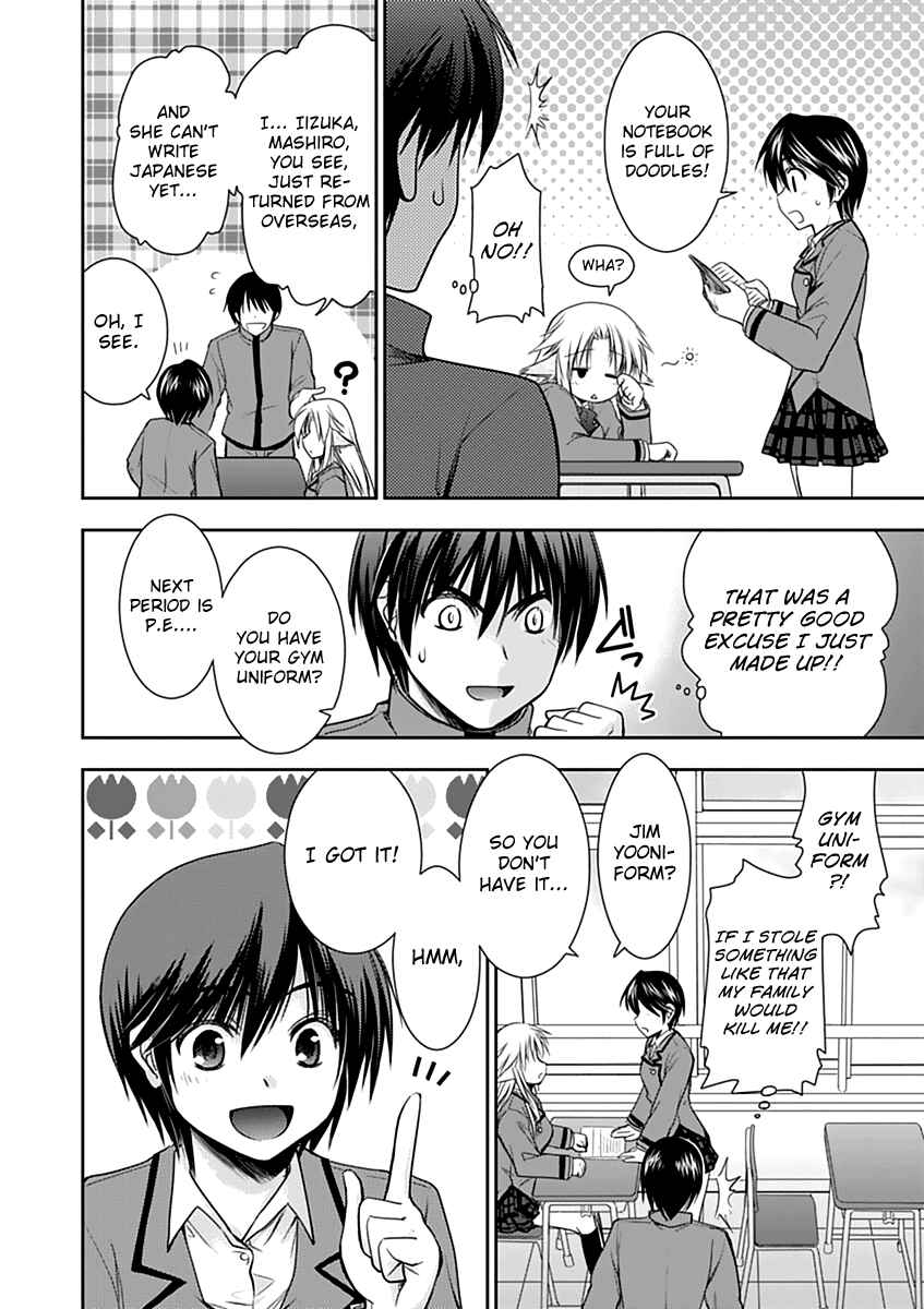 Page 8 Chapter 5 Perowan! - Hayaku Shinasai! Goshujinsama