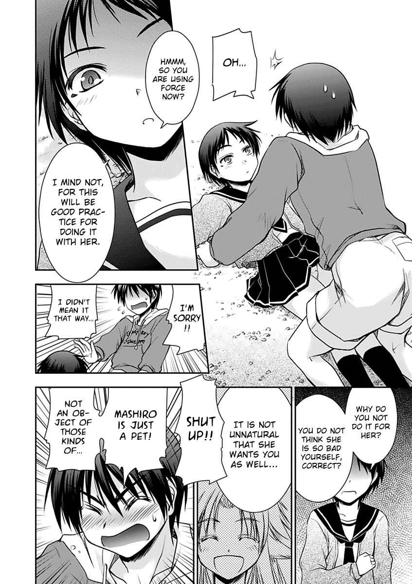 Page 12 Chapter 6 Perowan! - Hayaku Shinasai! Goshujinsama