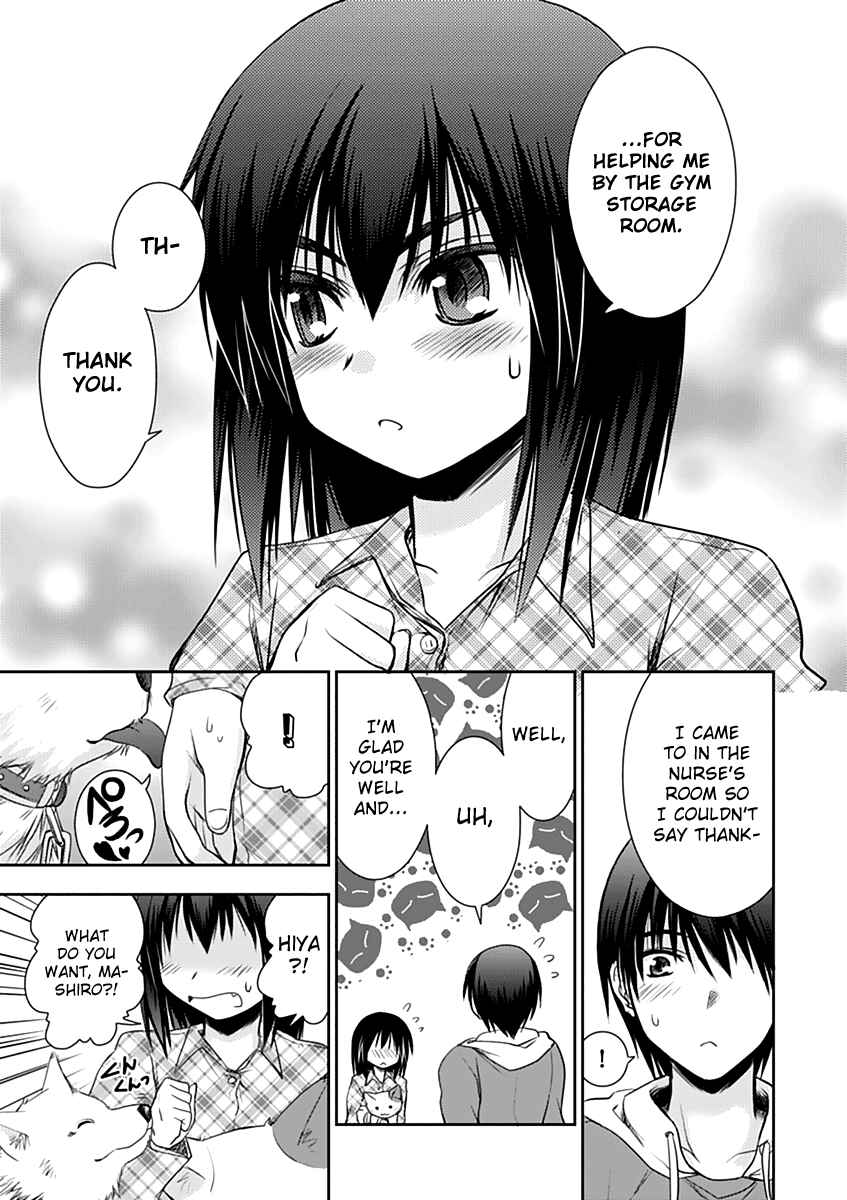 Page 17 Chapter 6 Perowan! - Hayaku Shinasai! Goshujinsama