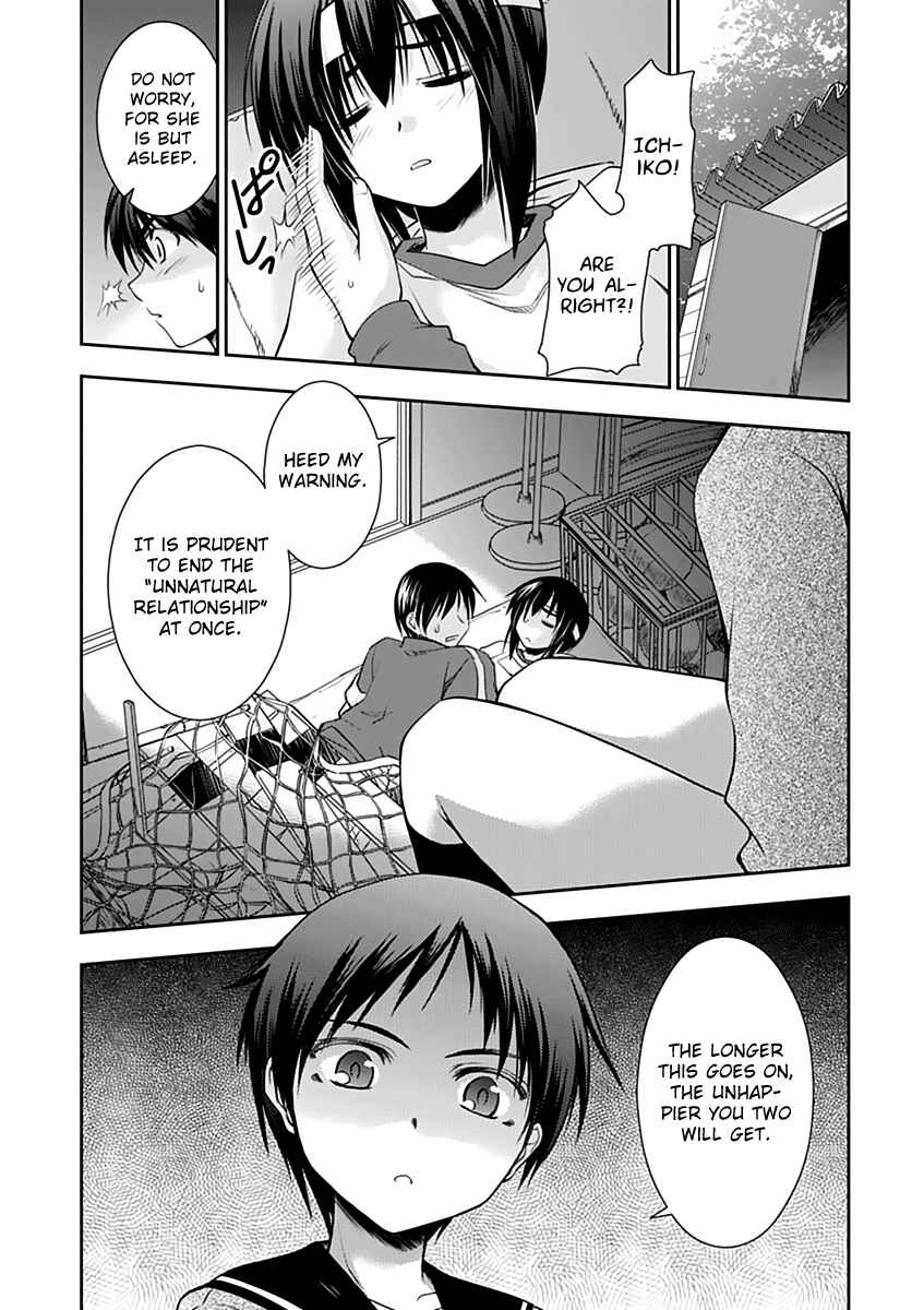 Page 4 Chapter 6 Perowan! - Hayaku Shinasai! Goshujinsama
