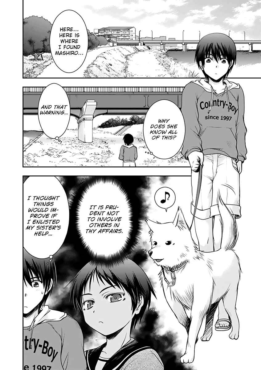 Page 6 Chapter 6 Perowan! - Hayaku Shinasai! Goshujinsama
