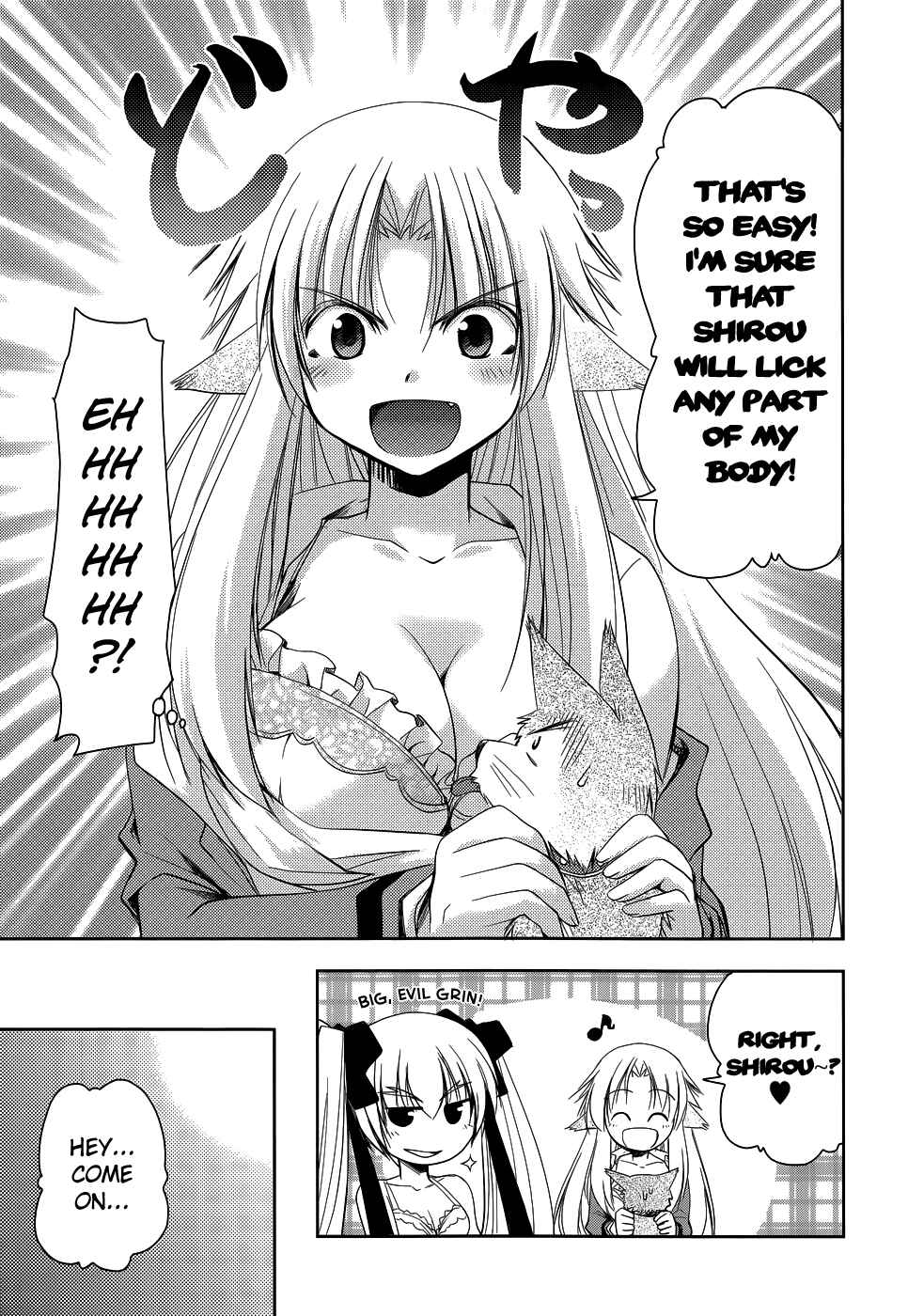 Page 20 Chapter 15 Perowan! - Hayaku Shinasai! Goshujinsama