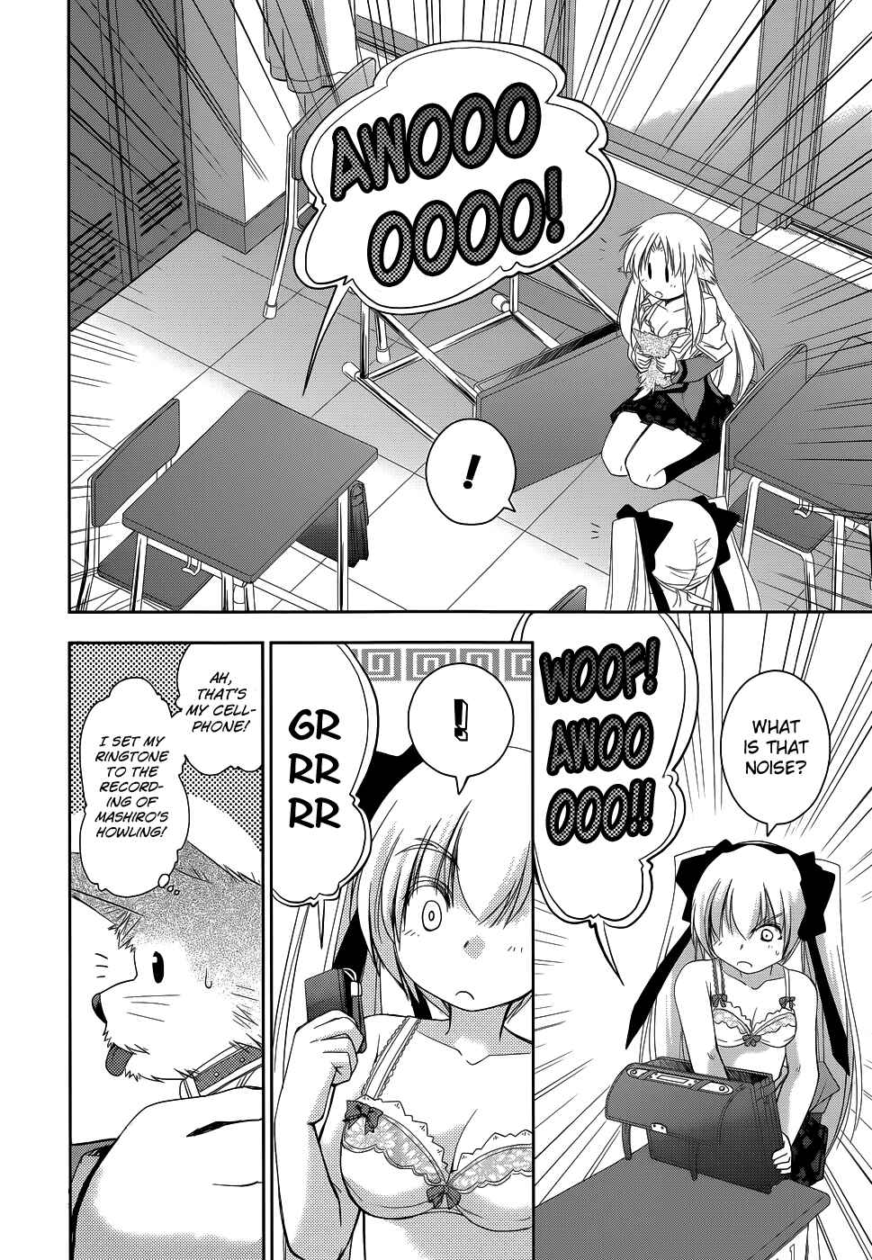 Page 23 Chapter 15 Perowan! - Hayaku Shinasai! Goshujinsama