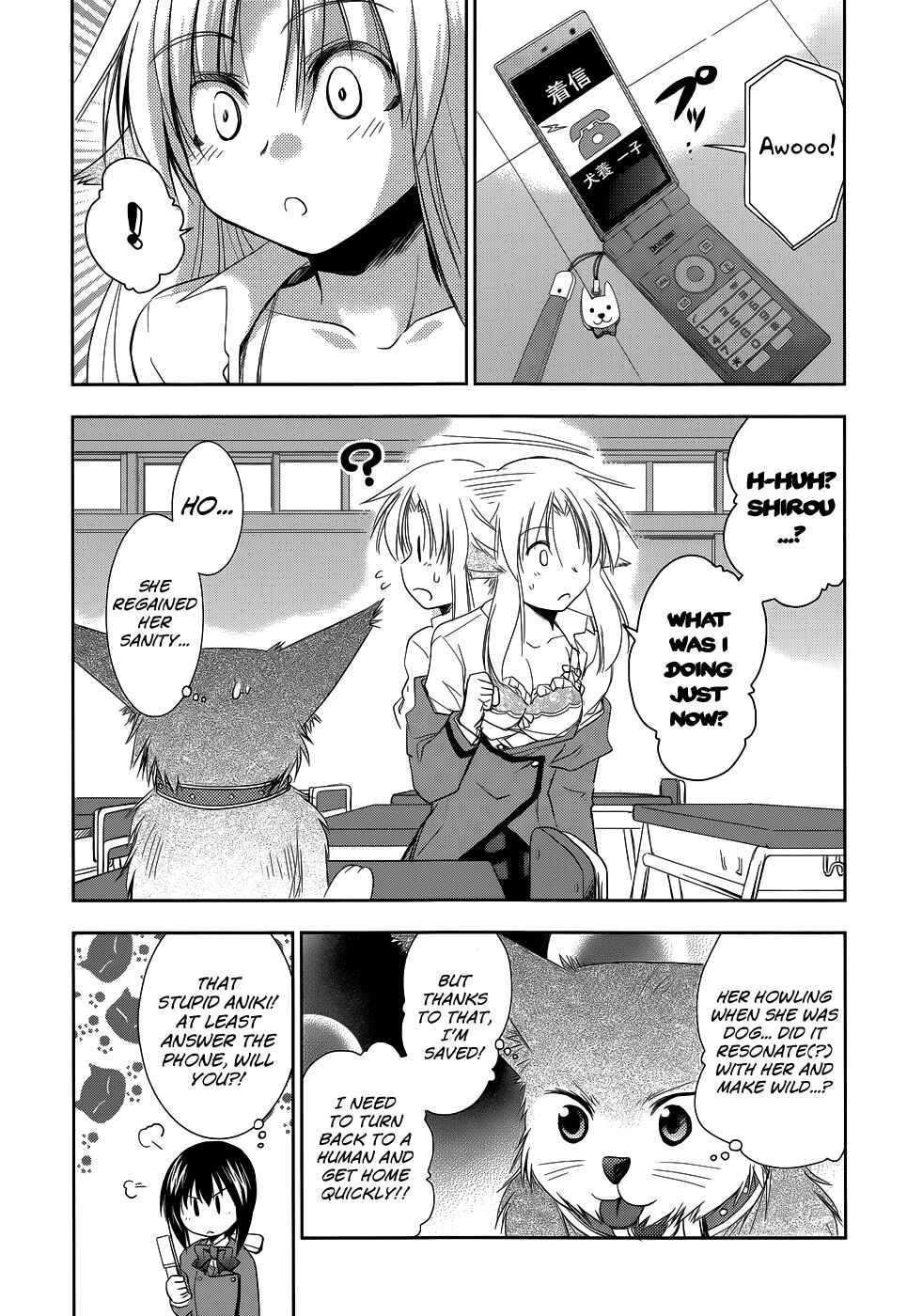 Page 27 Chapter 15 Perowan! - Hayaku Shinasai! Goshujinsama