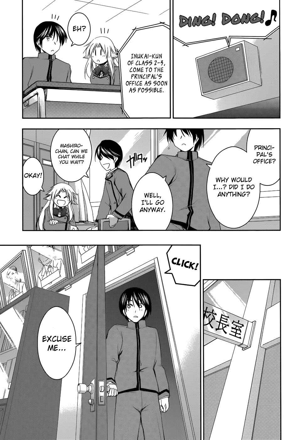 Page 12 Chapter 13 Perowan! - Hayaku Shinasai! Goshujinsama