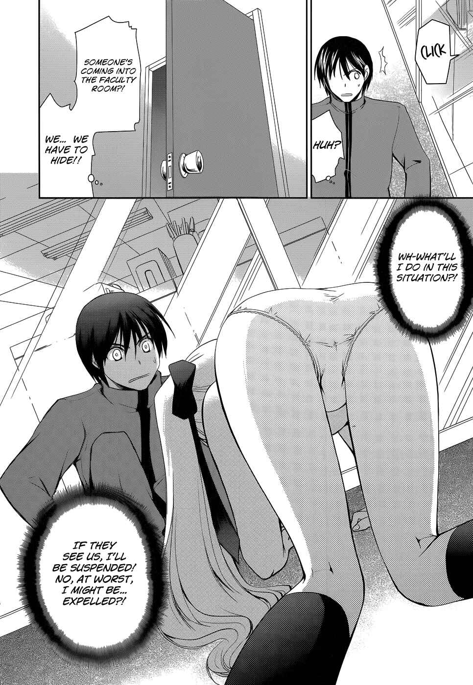 Page 25 Chapter 13 Perowan! - Hayaku Shinasai! Goshujinsama