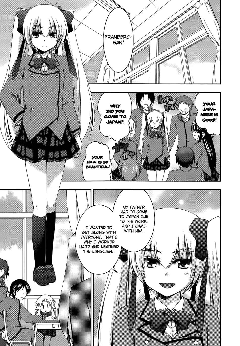 Page 6 Chapter 13 Perowan! - Hayaku Shinasai! Goshujinsama