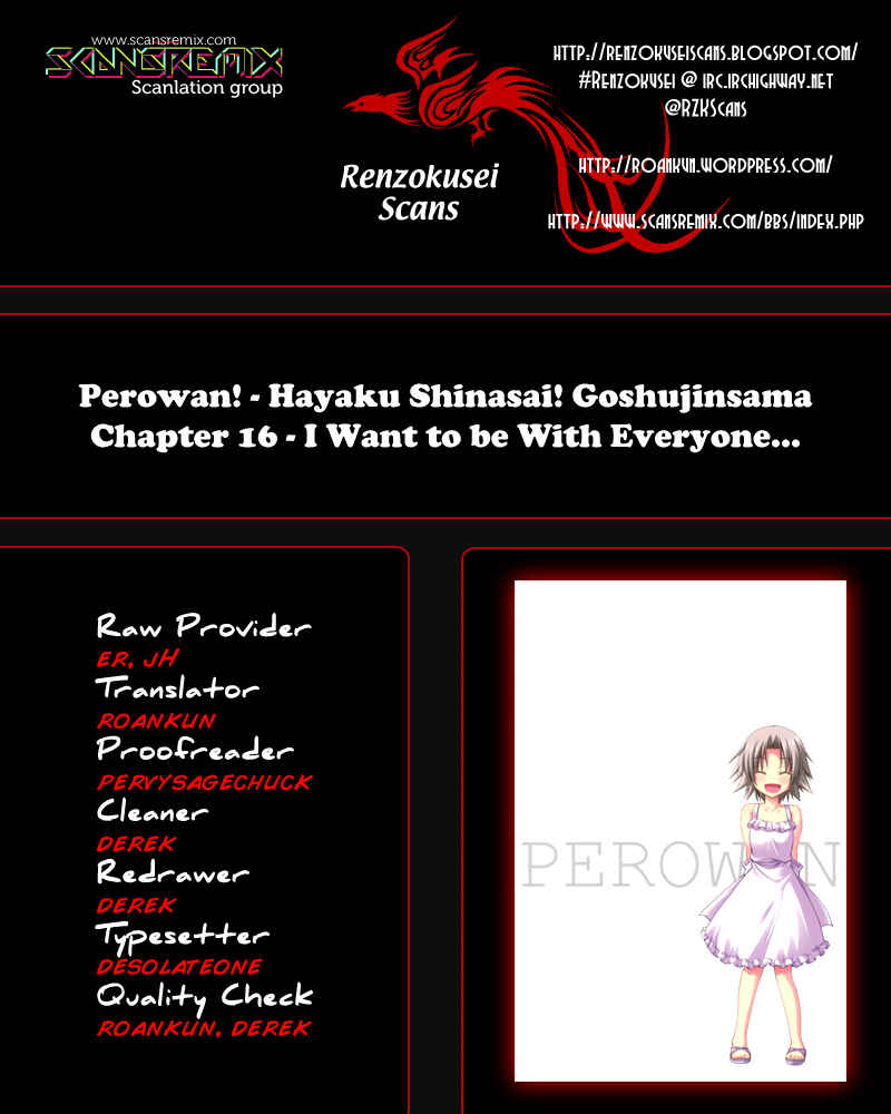 Page 1 Chapter 16 Perowan! - Hayaku Shinasai! Goshujinsama