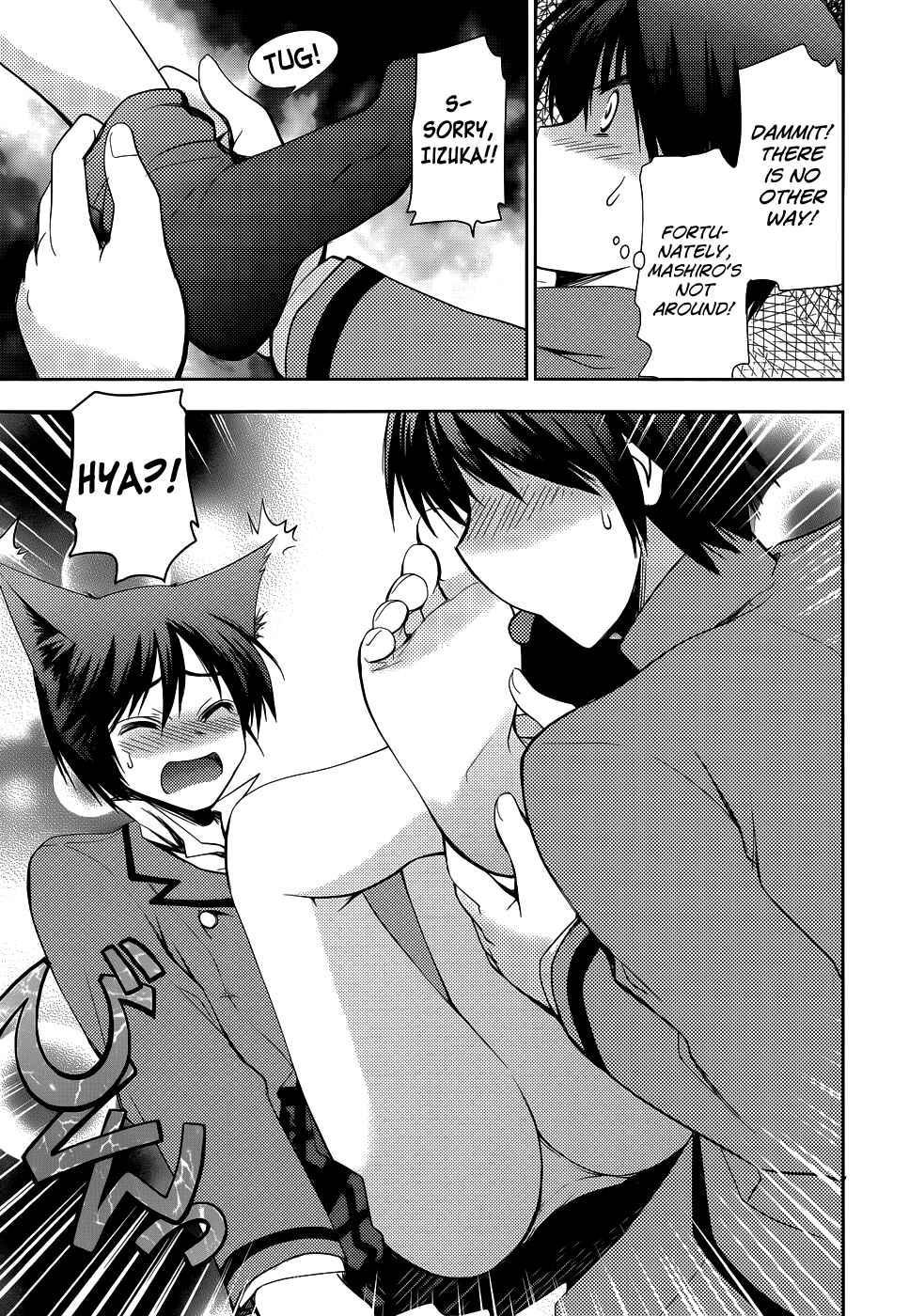 Page 17 Chapter 16 Perowan! - Hayaku Shinasai! Goshujinsama
