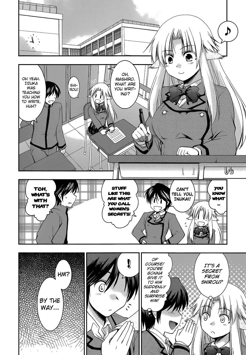 Page 5 Chapter 16 Perowan! - Hayaku Shinasai! Goshujinsama