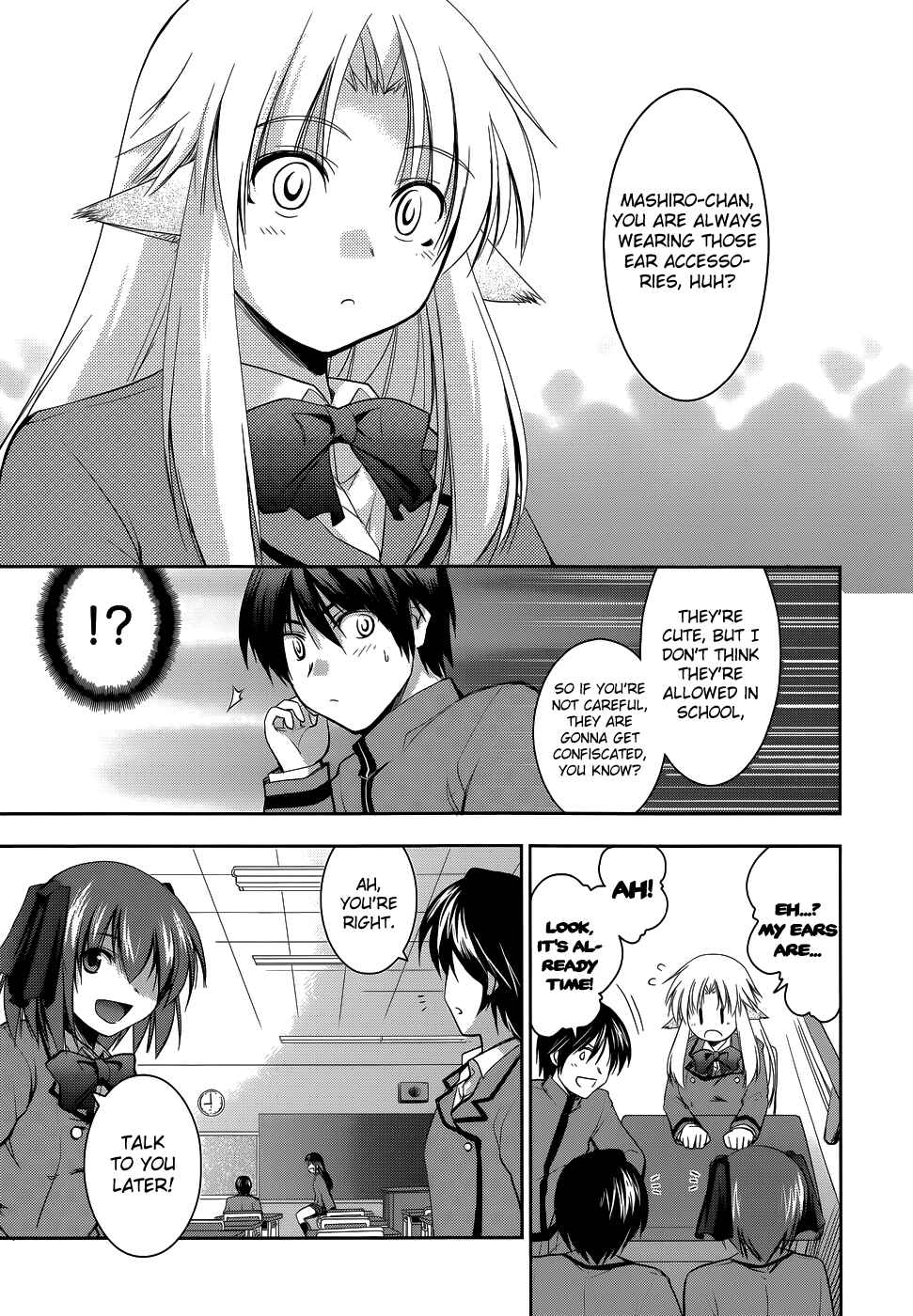 Page 6 Chapter 16 Perowan! - Hayaku Shinasai! Goshujinsama