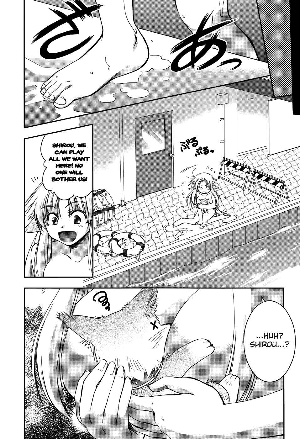 Page 10 Chapter 10 Perowan! - Hayaku Shinasai! Goshujinsama